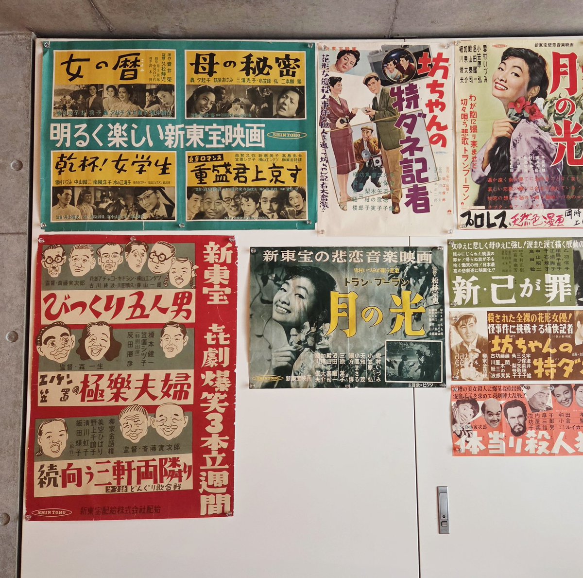 ミラみら37529 on X