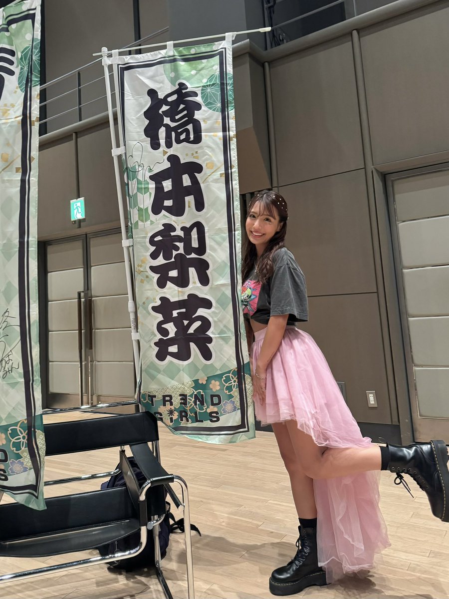 かほ (@RS2MS2A) / Posts / X