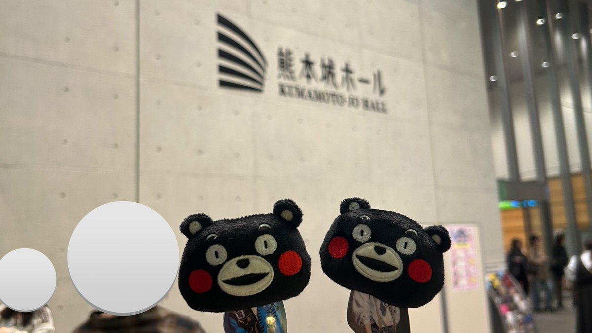 hoooootate_'s tweet image. 熊本公演を大満喫してきた‼️