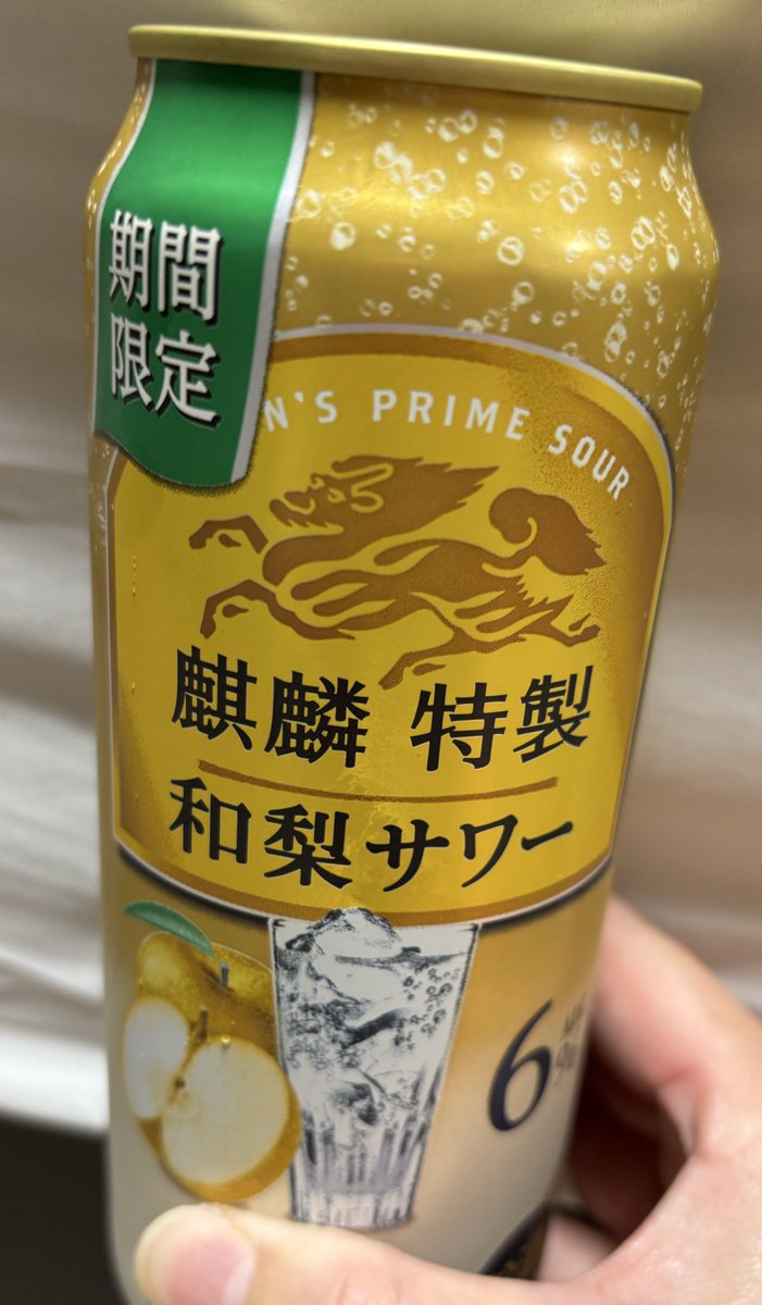 おしゃけ (@simeji_5172) / Posts / X