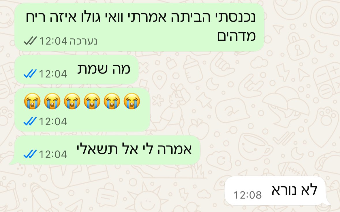 קניה מתוך צורך, שאלו אותי כיצד