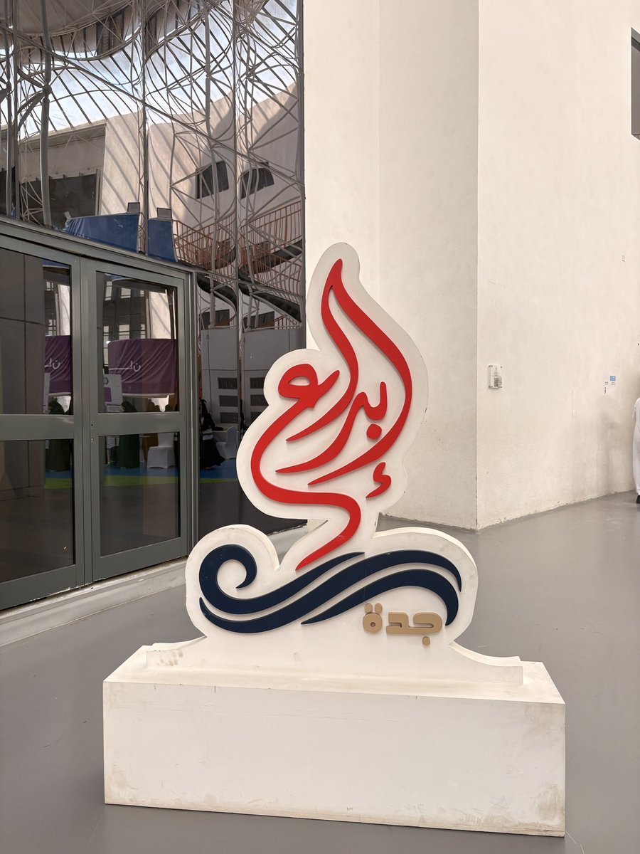 ceocoder5's tweet image. معرض الأولمبياد الوطني للإبداع العلمي💡🌟