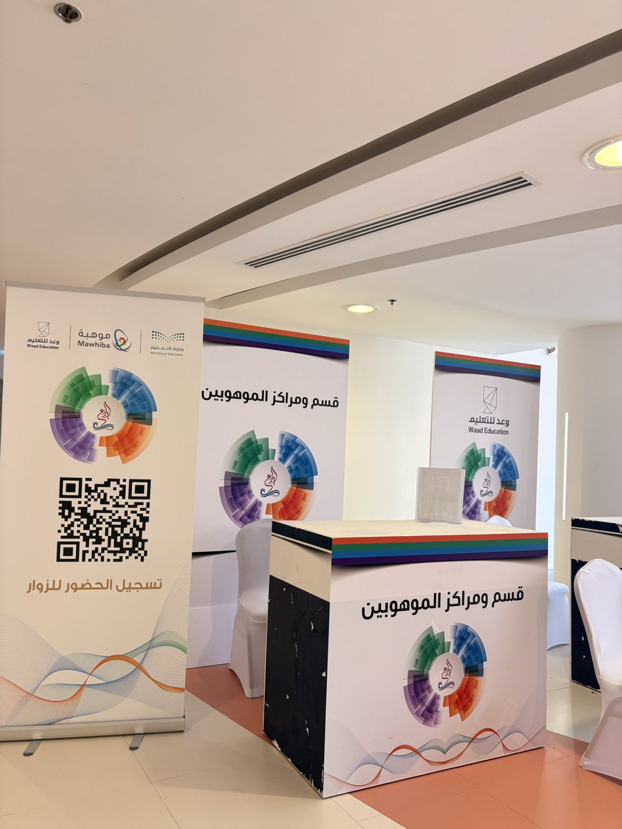 ceocoder5's tweet image. معرض الأولمبياد الوطني للإبداع العلمي💡🌟