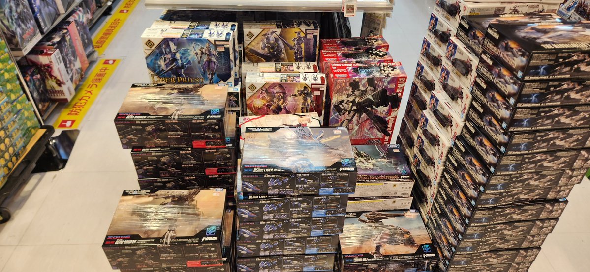 プラモ沼のヅカ on X