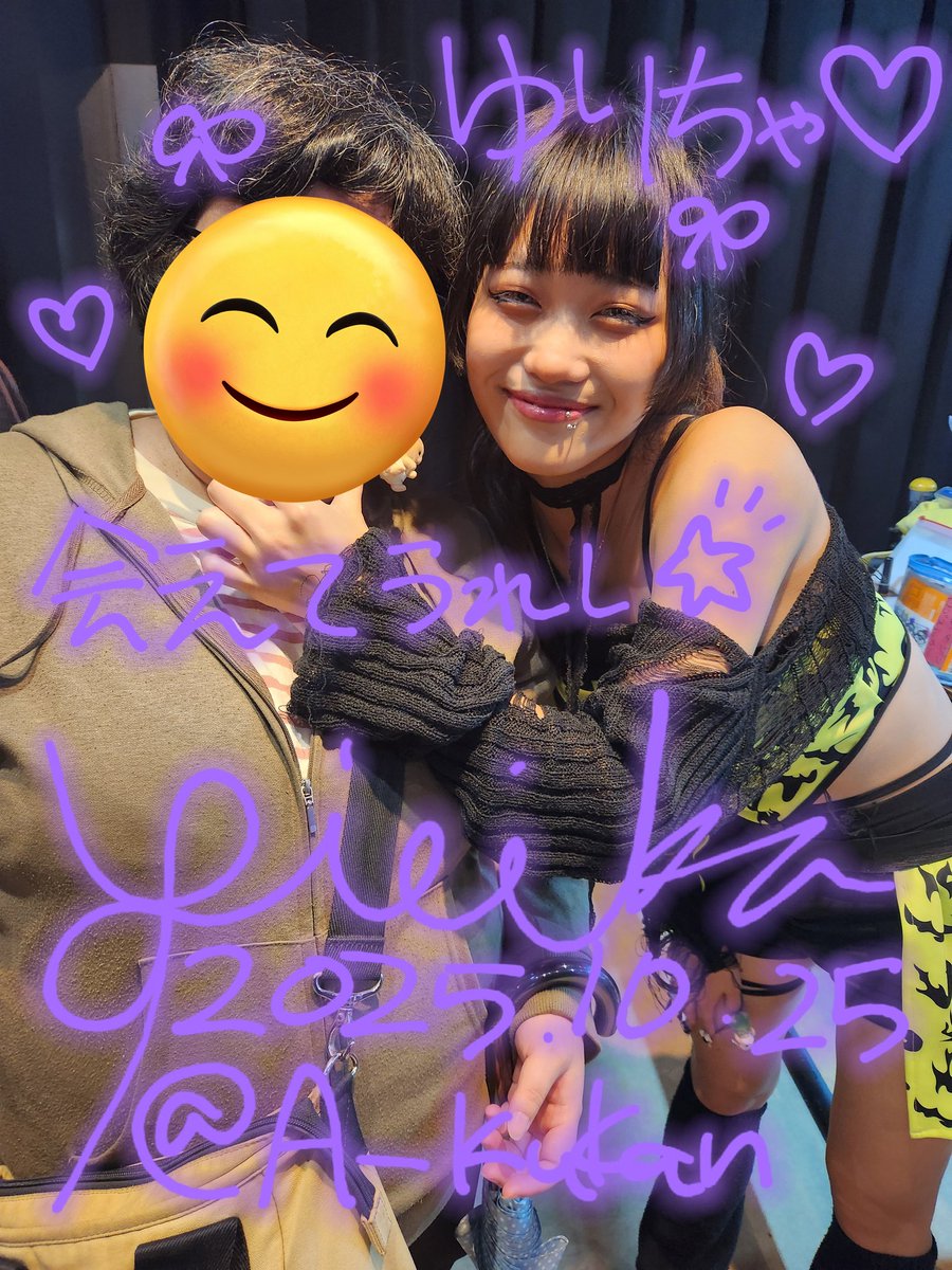 ふじはらゆり (@kend5CrSoC16541) / Posts / X