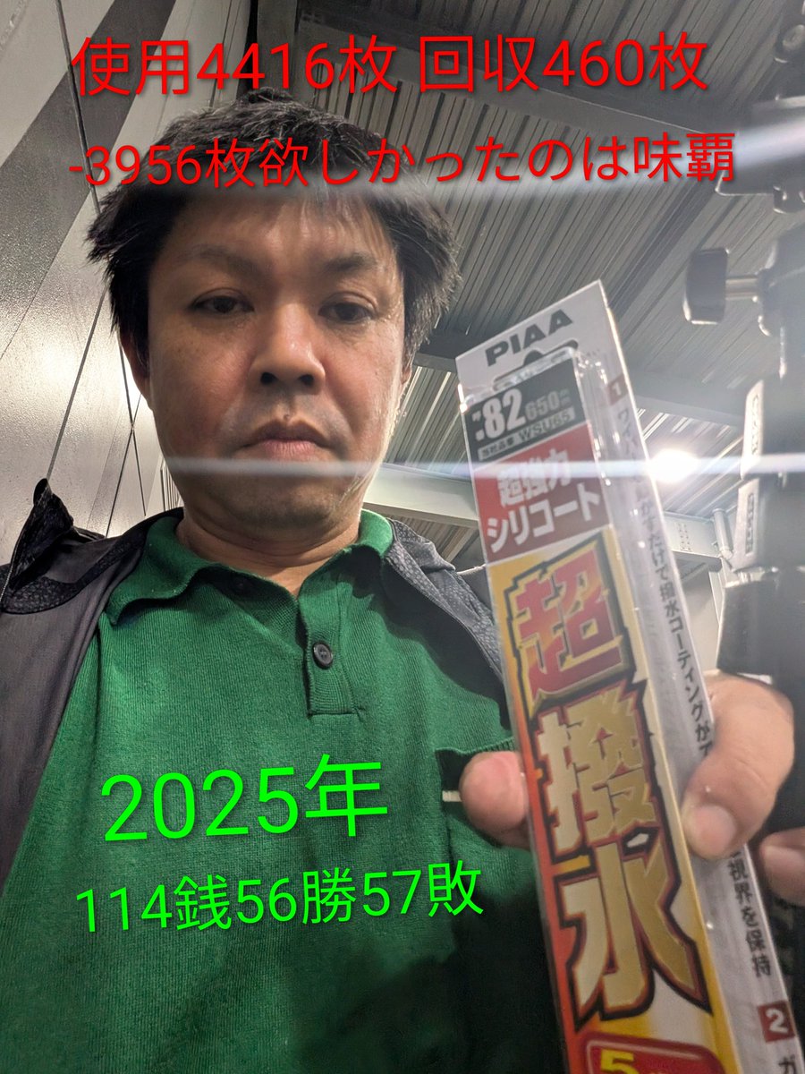 パチスロ　ポスター　チェリーバー パチスロ ポスター チェリーバー パチスロ ポスター チェリー