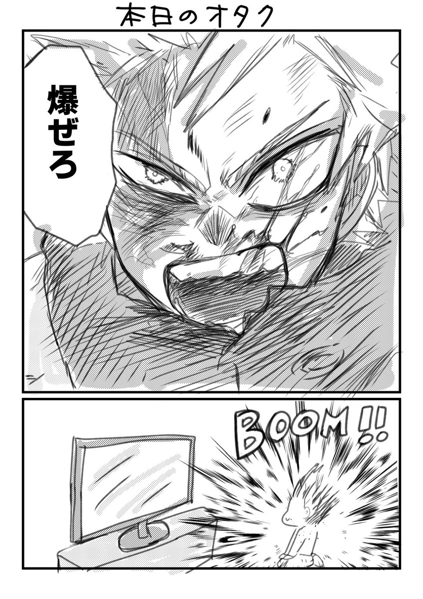 しらたま.🦈 (@srtm___58) / Posts / X