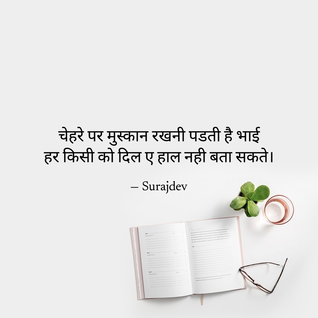 Surajdev0's tweet image. 