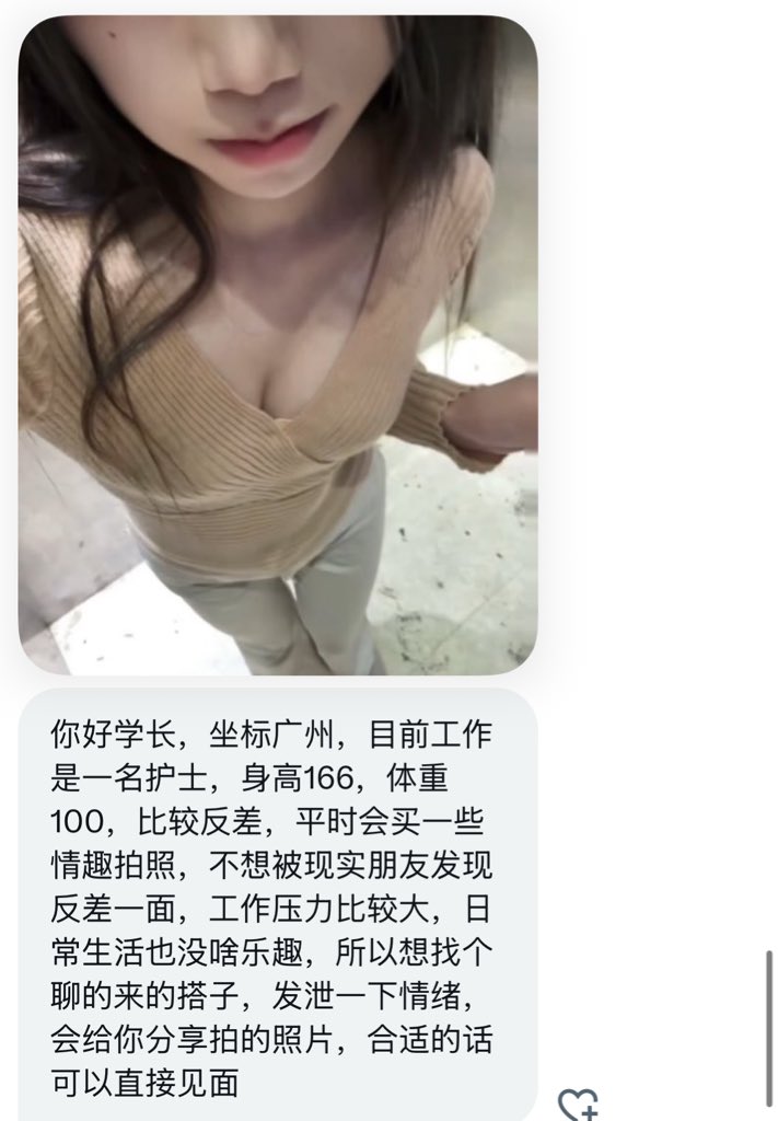 烧杯学长 tweet media
