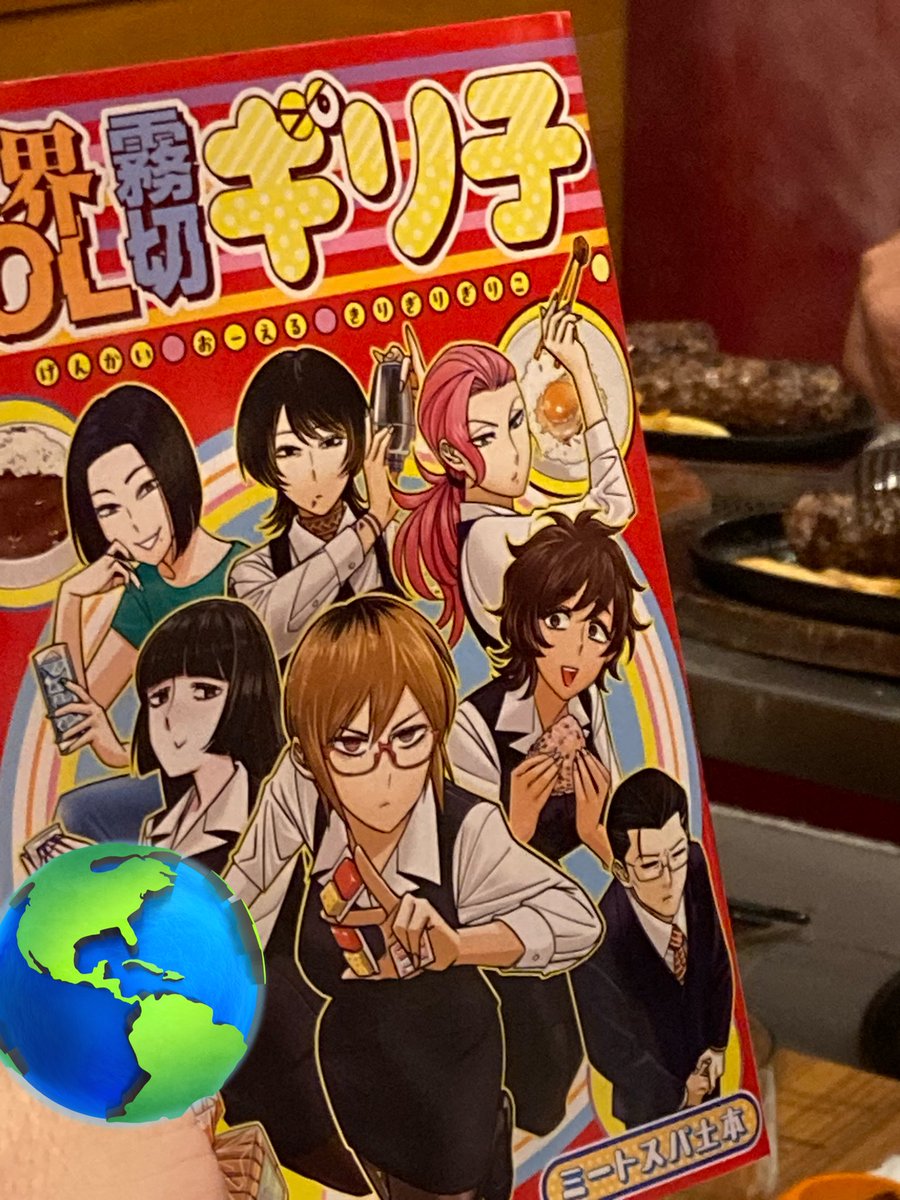 ◆❖ 龍のうろこ屋❖◆様♡ Riding the spring winds, the Azure Dragon ascends. Its scales