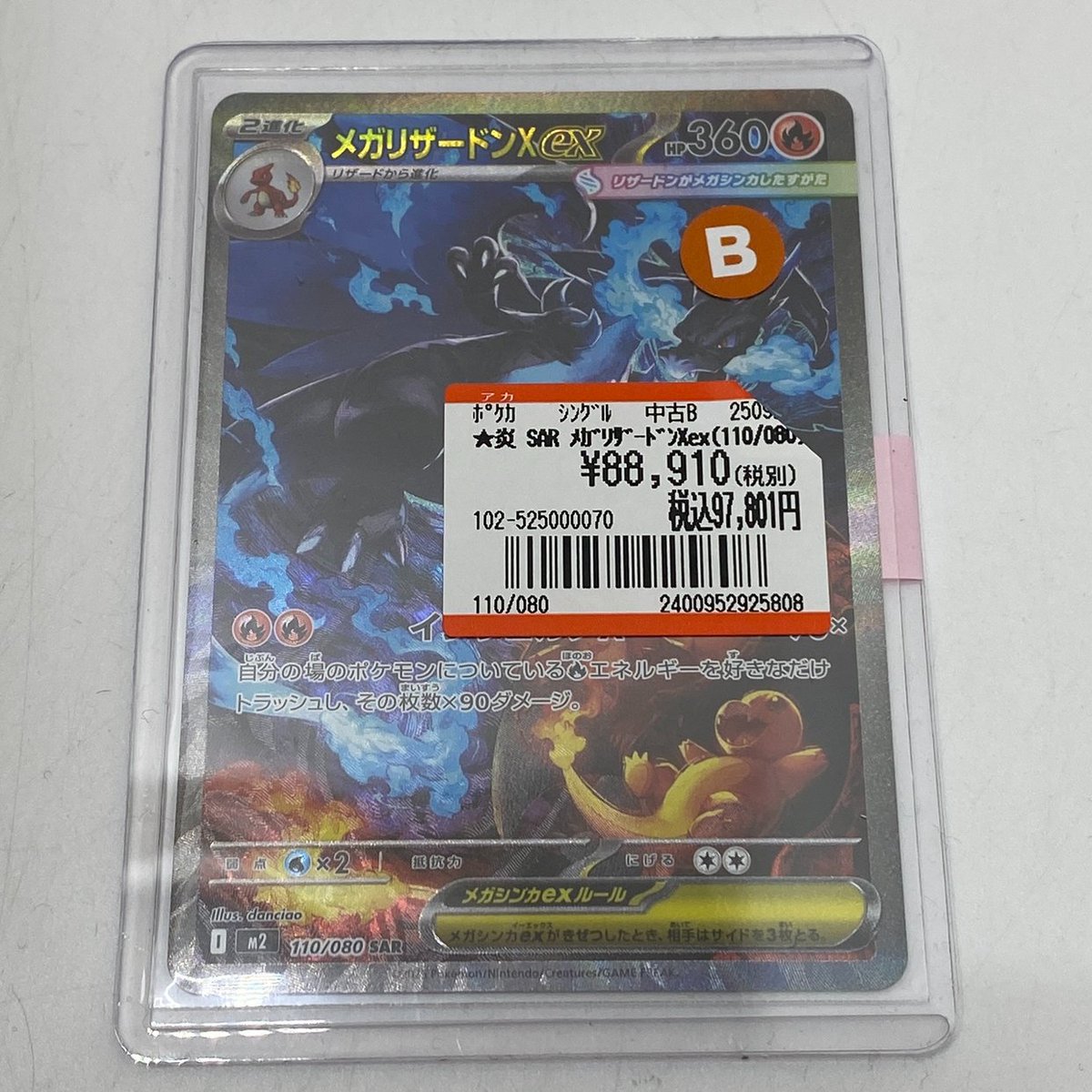 お宝創庫刈谷店＠アルバイト・内職スタッフさん大募集中！ on X