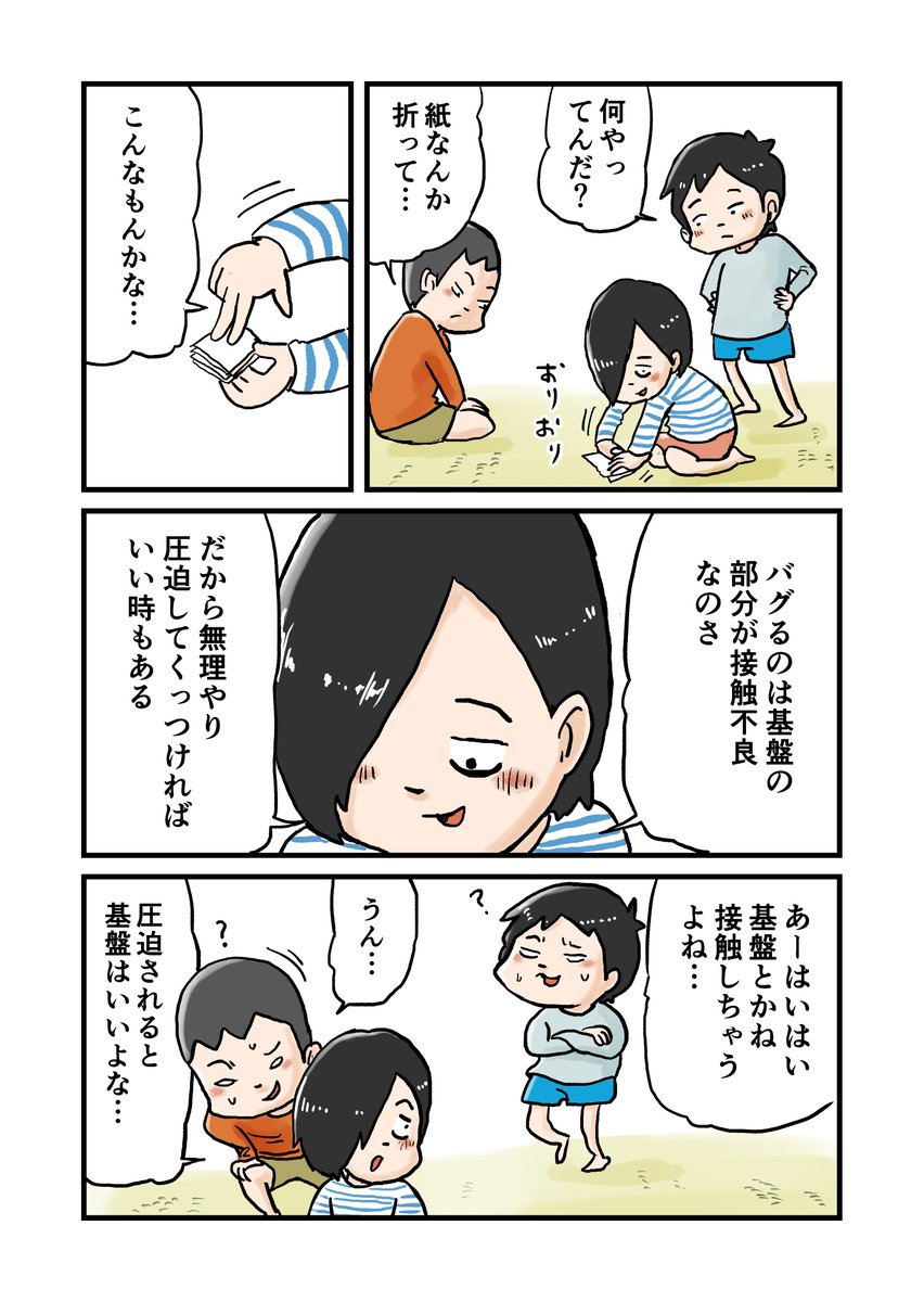 nakasorahami's tweet image.