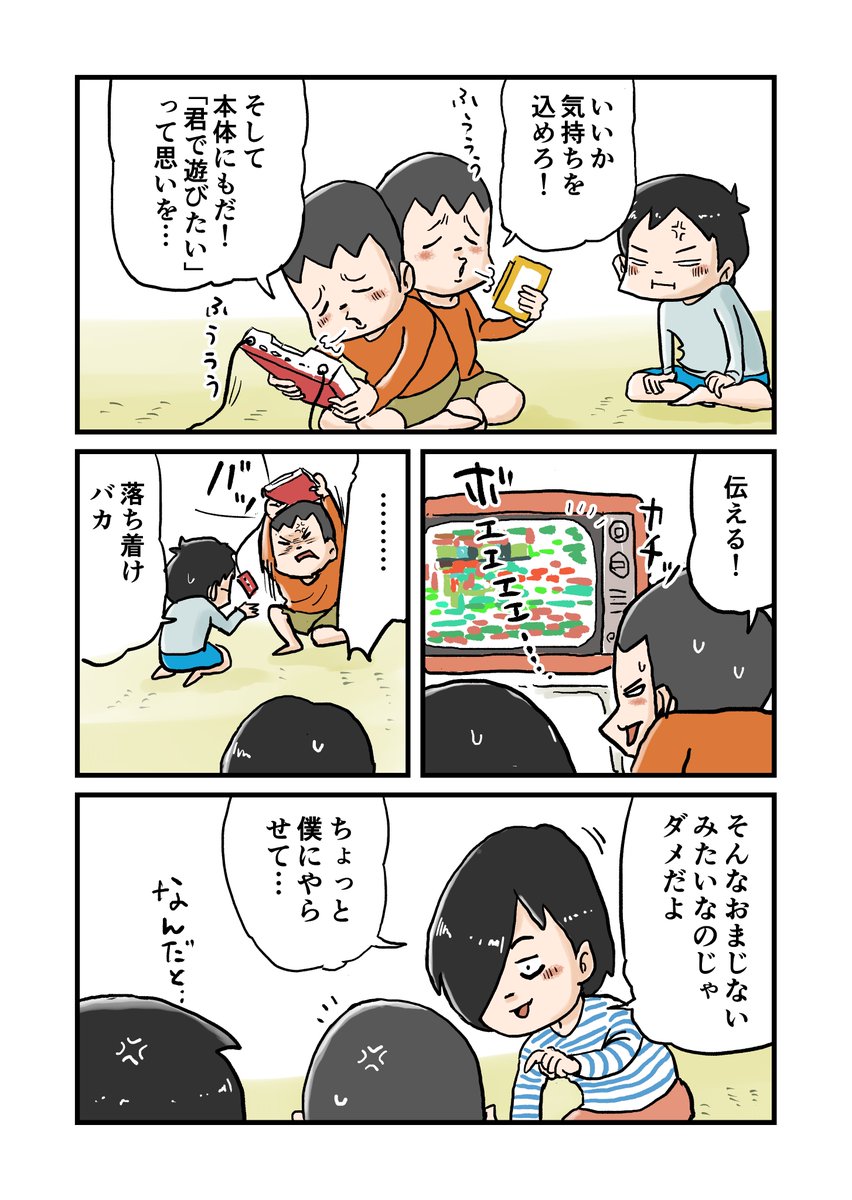 nakasorahami's tweet image.