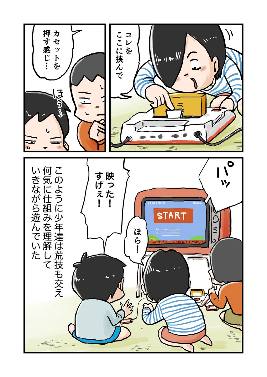 nakasorahami's tweet image.