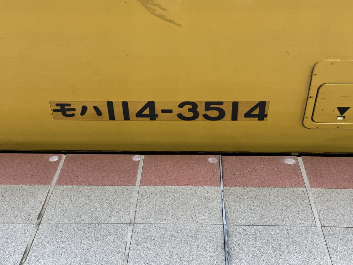 やまてつ JUNYA WATANABE MAN（ジュンヤワタナベマン）スニーカー 黒