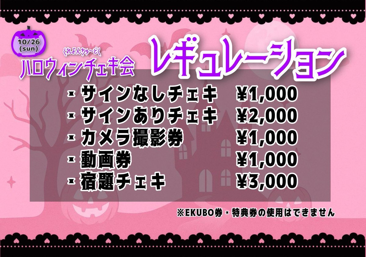 くれよんちゅ〜どく🖍️ on X