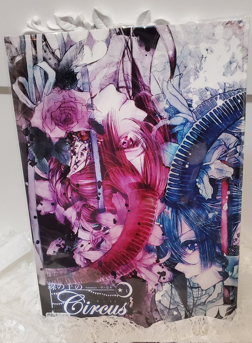 コレカラ　フェアリーソング（オリジナルイラストver） 🎪カフェギャラリー月のテント🌙LUNATIC CIRCUS RECORDS on X