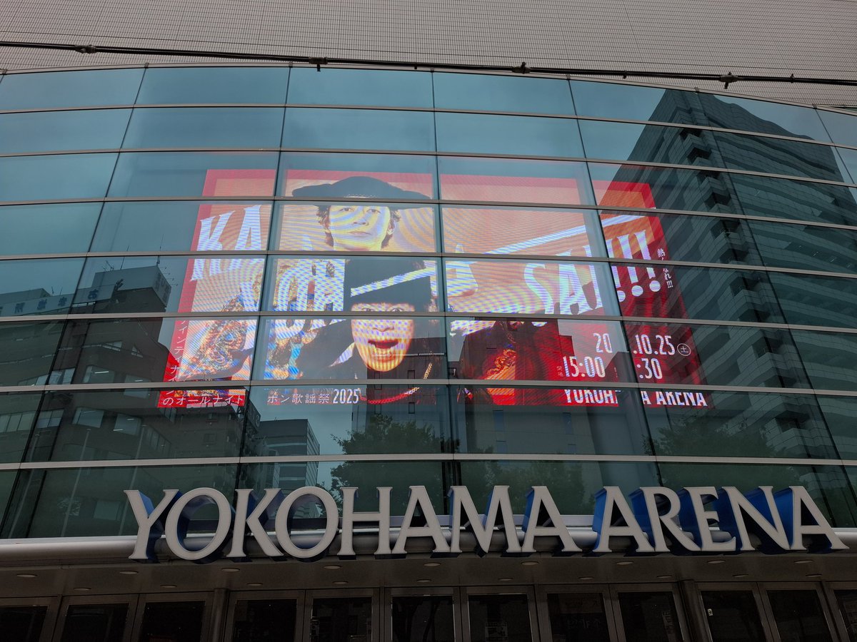 dachs19's tweet photo. 今年もバカになってきた！
いきものがかりのブルーバードはうるっときたね。ライブ行ってみたくなったな。大黒摩季の熱くなれの原曲でもあるペニゲリオンは最高。本日0時から配信で発売。
最後は出演者、リスナーみんなでら・ら・らは感動もんでした。

https://t.co/dLlC7S3Kma
#ナイナイ歌謡祭 https://t.co/OcvVMXRTvX