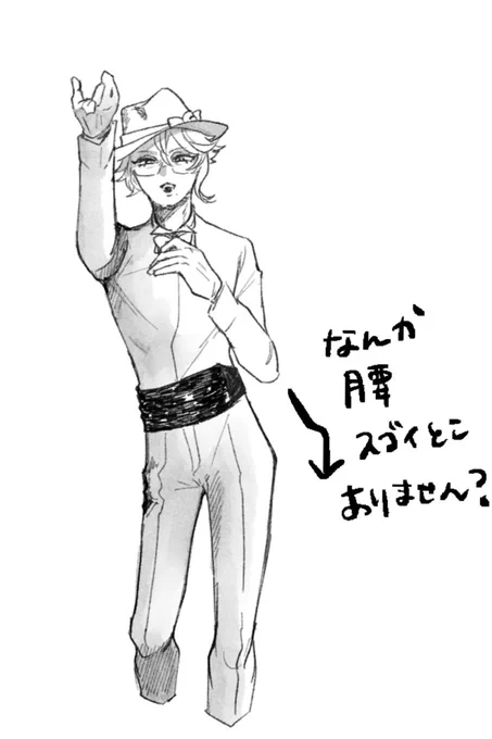 見間違いだったら申し訳ないんですけど、 