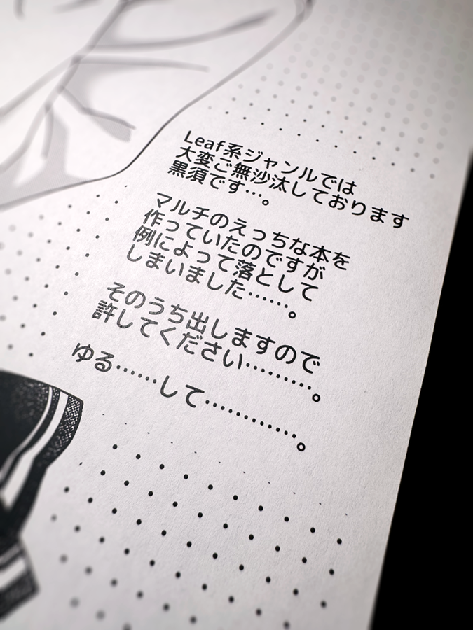 黒須嗣載🍖10/26 BNL special【A03】 (@firstone) / Posts / X