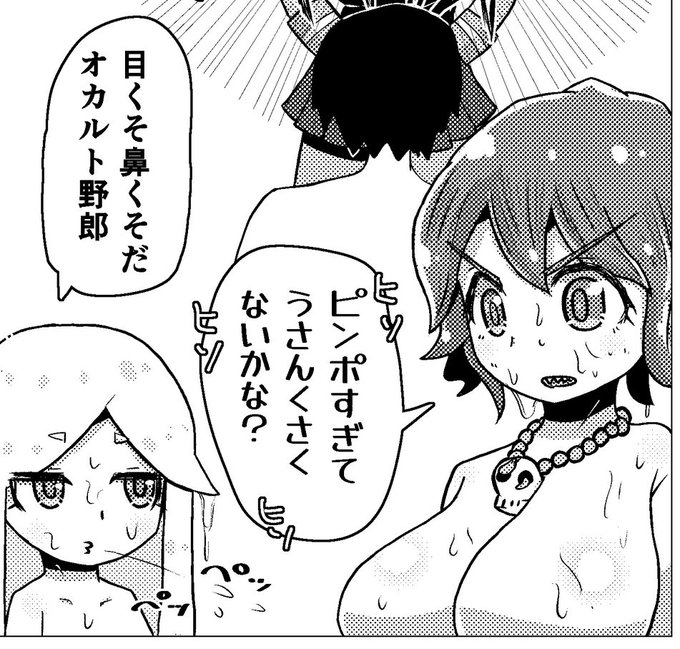 別の世界線でもなかよし 