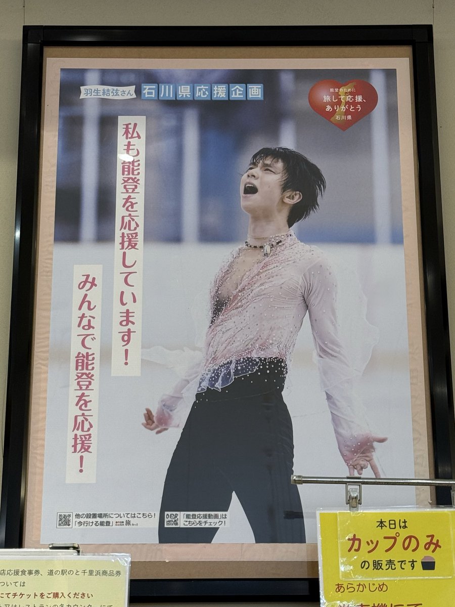 wing💫yuzu໒꒱·̩͙⋆.* on X