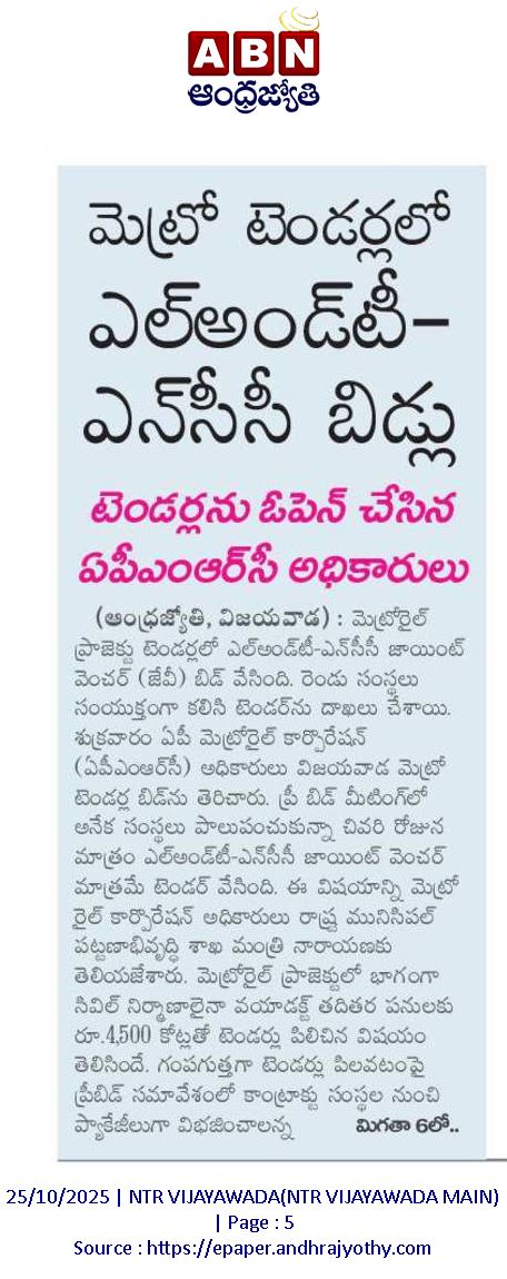 andhrudu12's tweet photo. #VijayawadaMetro #APMRC #NCC L&T https://t.co/bqNm2DrED7