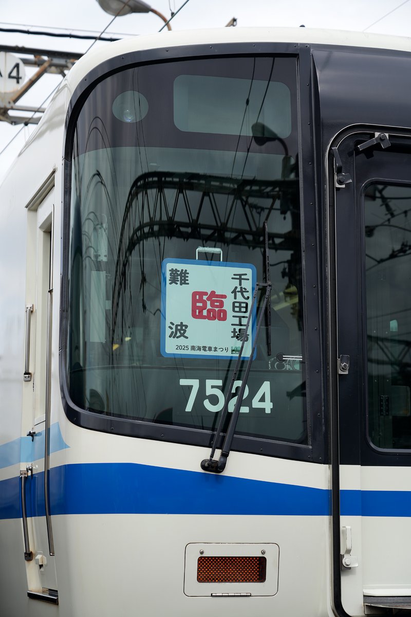 ゆまたろす様 ☆KURISAKI PaPa☆ on X