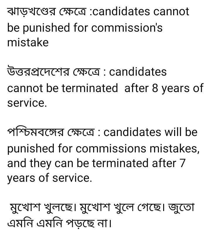 SuvankarDat's tweet image. Justice for untainted Teaching and Non-teaching Staff of 2016
@aajtak 
@abpanandatv 
@ABPNews 
@ndtvindia 
@ANI 
@ZeeNewsEnglish 
@Zee24Ghanta