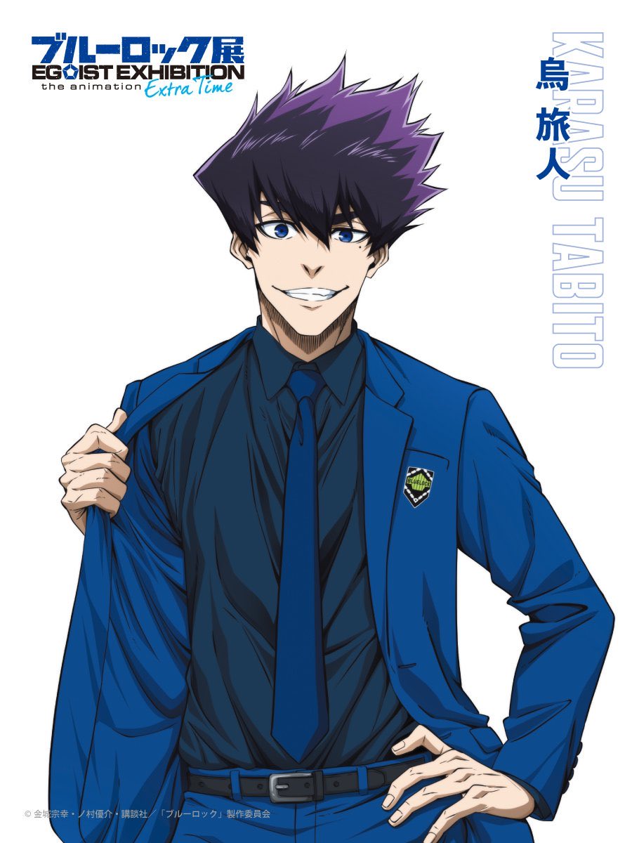 🚨Tabito Karasu se une a sus compañeros con su ilustración oficial de la Blue Lock Egoist Exhibition!