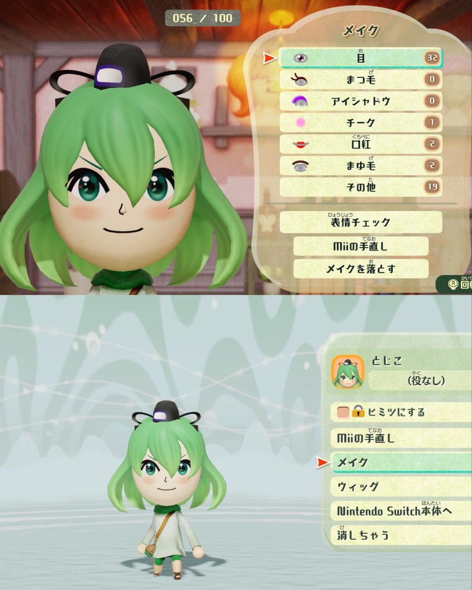 その他 mii 作ったMiiのQRコードだよ！楽しんでね！もっと欲しい人は