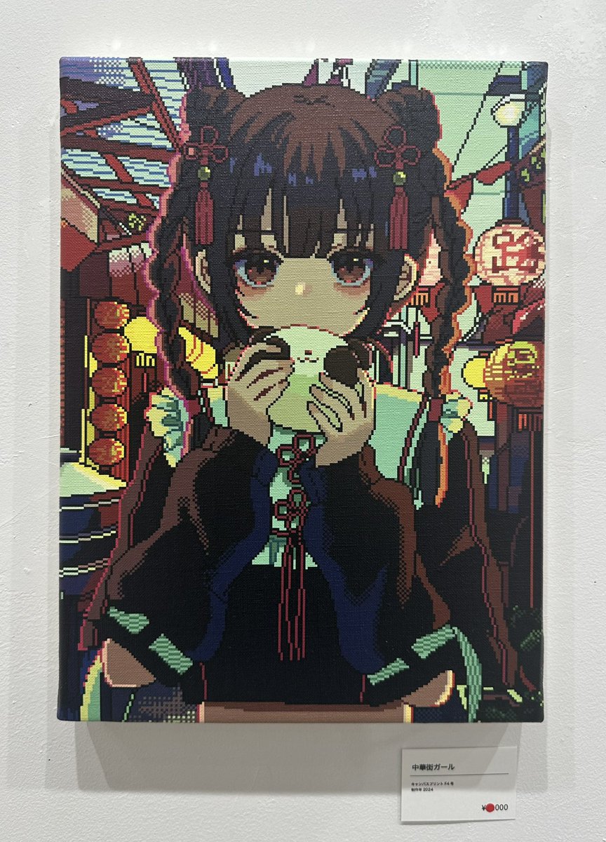 ななみページ ななみ雪 (@yuki77mi) / Posts / X