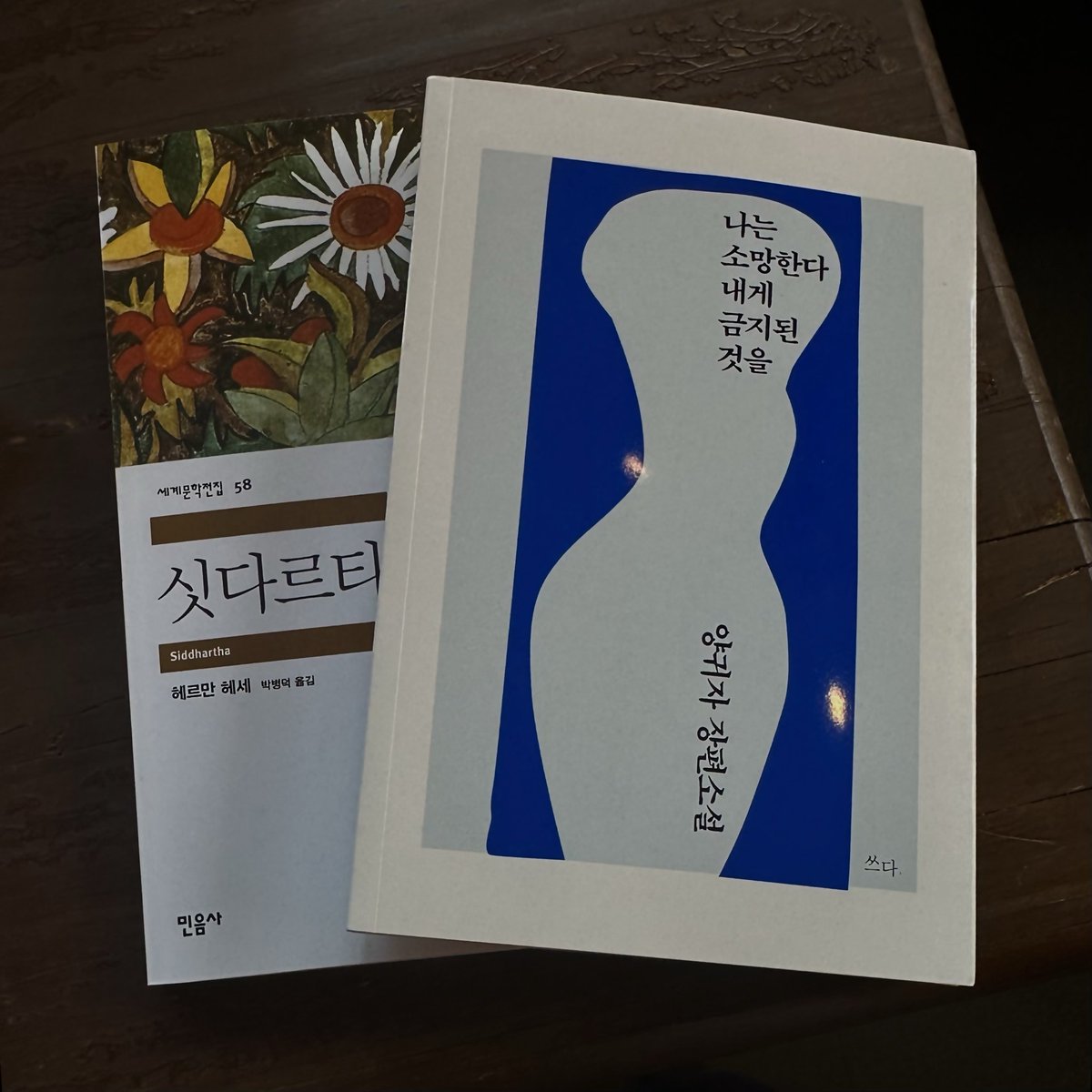 damn_14_'s tweet image. 다다르다 서점