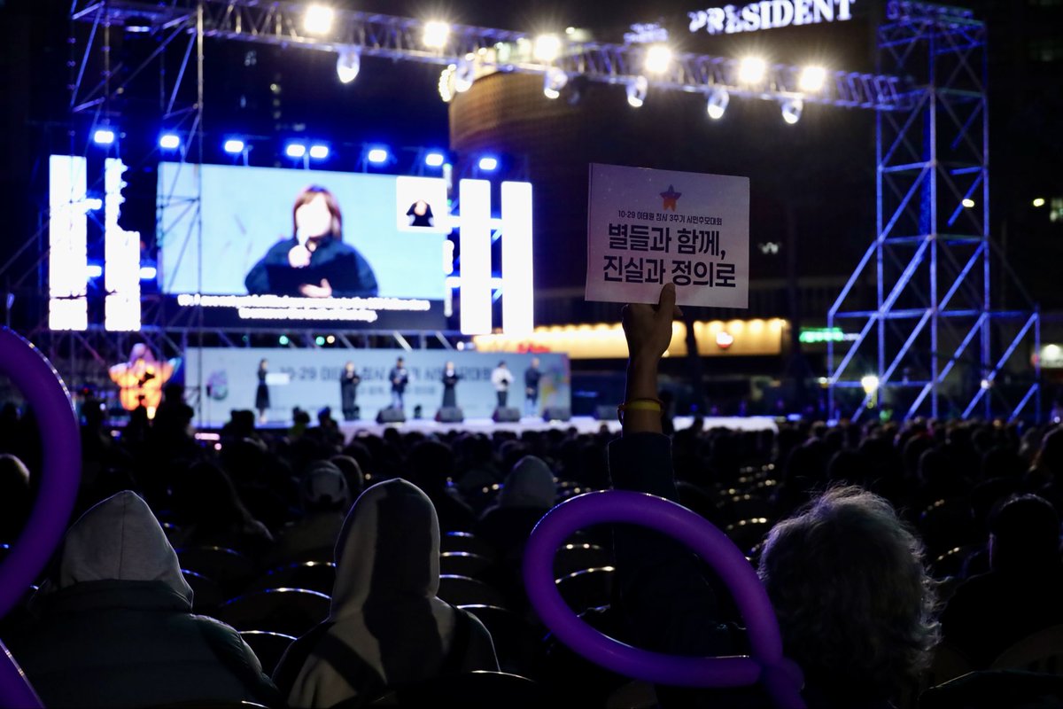 <잊을 수 없는 슬픔, 또 다시 그 계절이 돌아왔습니다>

10.29 이태원참사가 발생한 지 벌써 3년이 되어갑니다. 찬바람이 불어오면, 그날의 슬픔이 다시 마음 깊이 스며듭니다. 별이 된 159명의 희생자 한 분 한 분을 깊이 추모합니다.

오늘 저녁 6시 34분, 서울시청 앞 광장에서 시민추모대회가