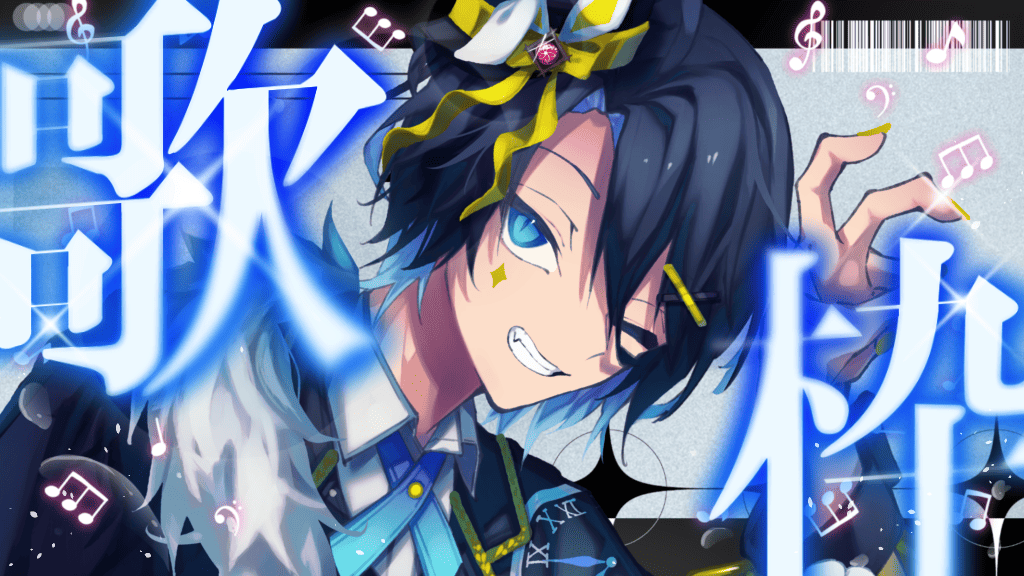 夏目朔夜🐈‍⬛†🎵@新人VTuber【チェリーポップ/歌ってみた