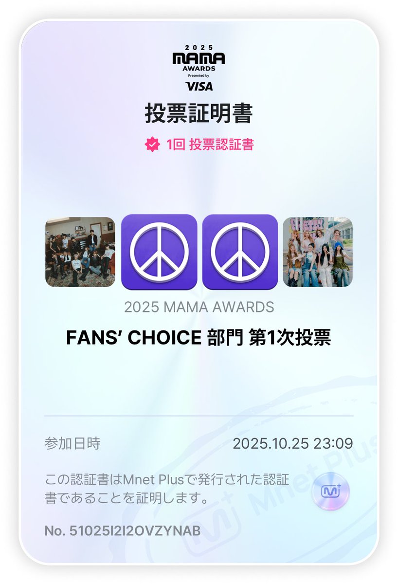 lepayu24's tweet photo. @wonderland_vote #TREASURE #2025MAMAVOTE https://t.co/Y8iSL7qEBt