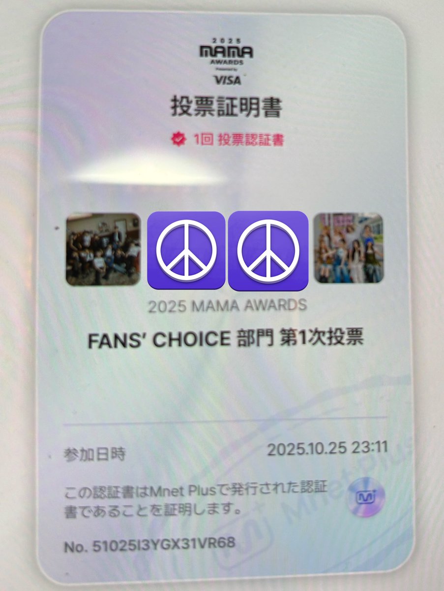 lepayu24's tweet photo. @wonderland_vote #TREASURE #2025MAMAVOTE https://t.co/Y8iSL7qEBt