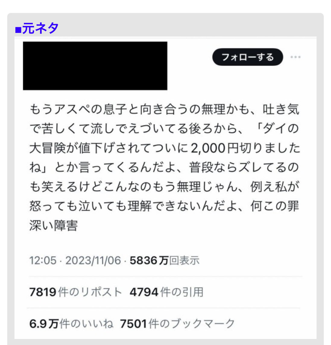 Tweet media one