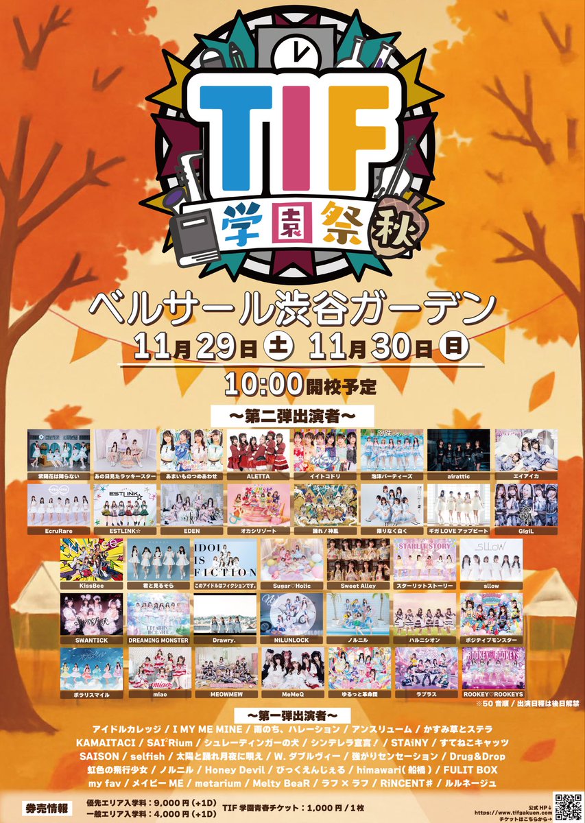 あの日見たラッキースター (@anst_77) / Posts / X