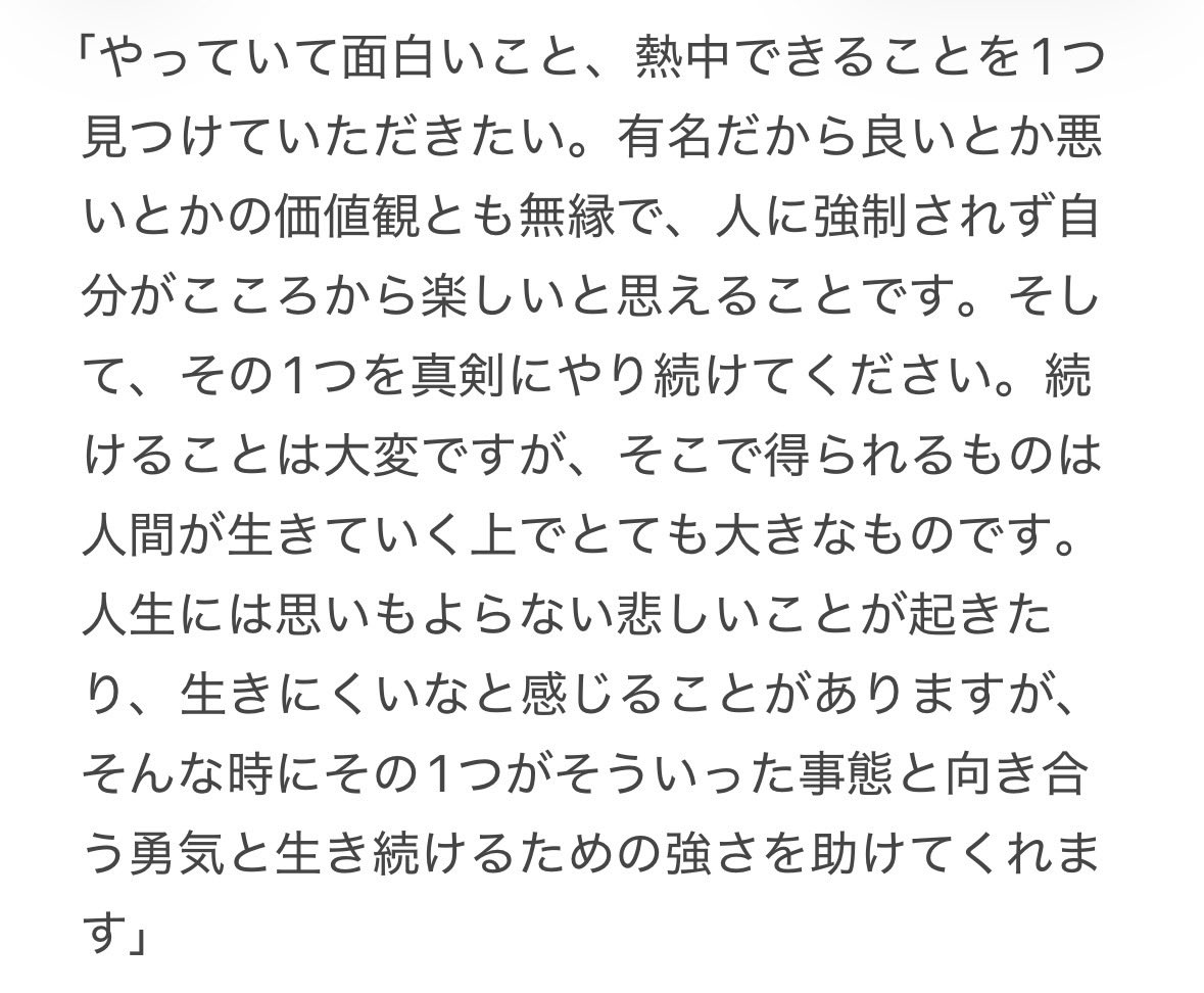 shionnu_san's tweet image. toe山嵜さんのMCブッ刺さり過ぎたよね…