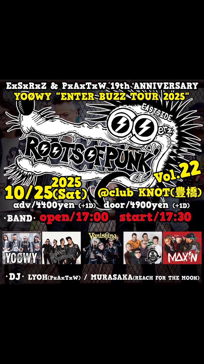 BOØWY 30th ANNIVERSARY パーカー　LAST GIGS BOØWY 30th ANNIVERSARY パーカー LAST GIGS BOØWY 30周年