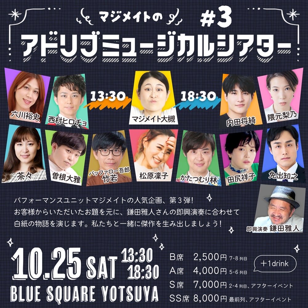 西村ヒロチョ (@ChoChoHirocho) / Posts / X