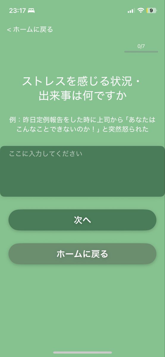 chona_engineer's tweet image. 今から個人開発やります。
現在認知行動療法を用いたメモアプリを作成しており、こちらは審査中です。
最近AItuber作りたいなと思ってたので、OSSを利用して自分で作ったLive2Dモデルで動作するのか残り1時間で試してみます。
#スーパー開発デー