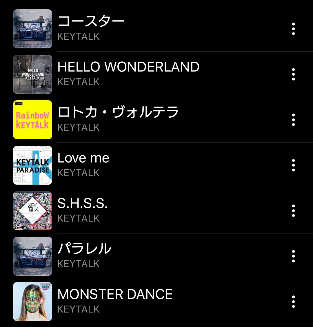 rax_1125's tweet photo. 本日KEYTALKコピバンのKEYPOYOでした！
ド世代ぶっ刺さりバンドも多くて懐古厨炸裂した〜打ち上げも楽しいしあったかイベントすぎな🥹
#解散活休GOF https://t.co/gShzepuRo6