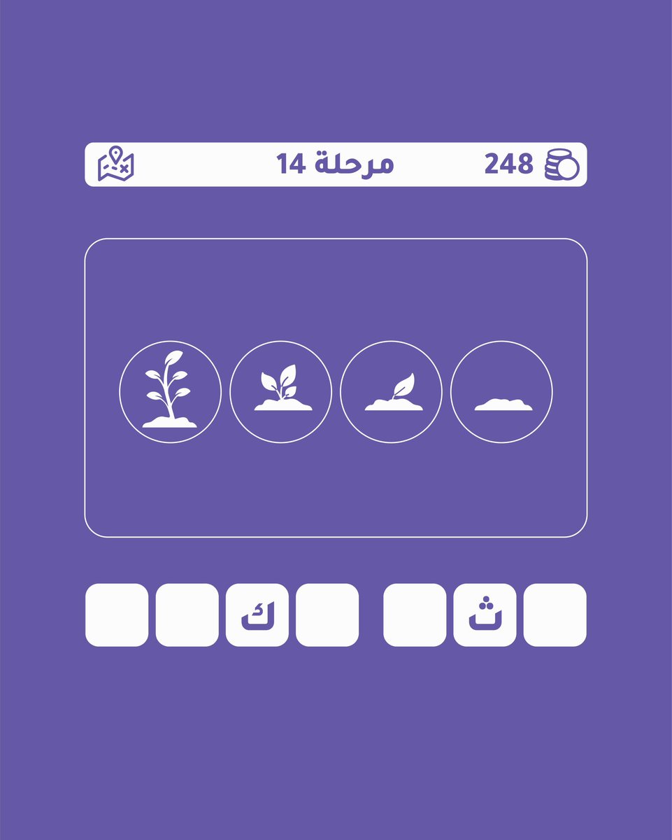 🔥🔥 سحب على 50 ريال نقدًا 🔥🔥
ما هو الحل يا أذكياء؟ لا تدع هذه الفرصة تفوتك 🤩
​شروط دخول السحب بسيطة:
- ​الإجابة الصحيحة على اللغز 
- ​الهاشتاق المطلوب: #أثر_يكبر ✍️
- ​منشن صديقك ليشارك في التحدي 🧑‍🤝‍🧑
​تمنياتنا بالتوفيق للجميع! شاركوا الآن 🚀.