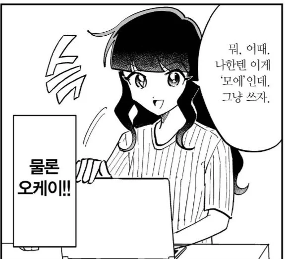 역시 좋아하는 건 소소하게라도 기록해둬야 미래의 내가 먹고사는구나 싶은 