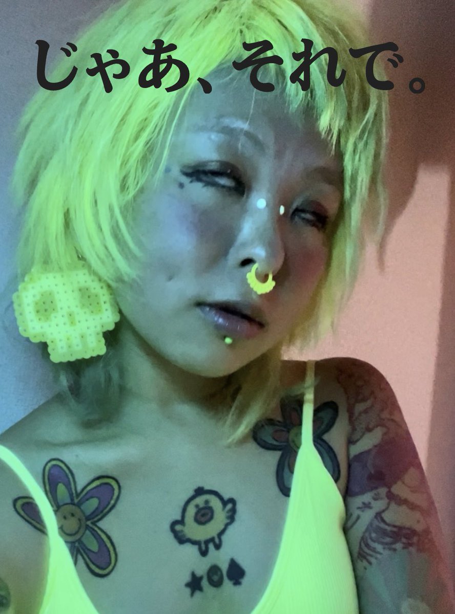 ヨシダチャンネル (@yoshidabi_zu) / Posts / X