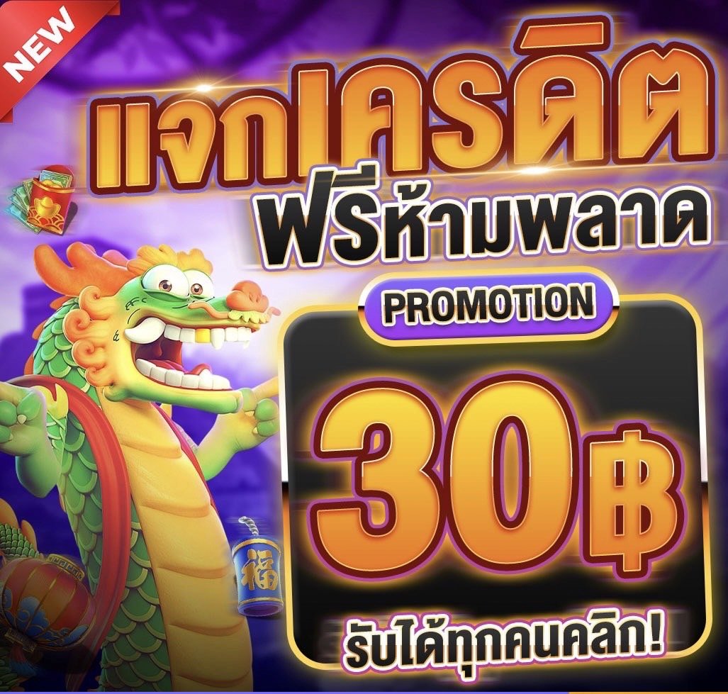kingcobrafree's tweet image. #RABB88
📣สมาชิกใหม่แจกเครดิตฟรี 30
🔥ฝาก10 รับ 100
🔥ฝาก15 รับ 100
🔥ฝากขั้นต่ำ 1 บาท
🔥คืนยอดเสีย 15%
🔥แตกง่าย เล่นได้ทุกเกมส์
CODE➡️ RABB88QBZRE
รับไม่ทันทักแอดมิน
👉 lin.ee/Q5rZagp
ทางเข้าเล่น 
👉shorturl.asia/v4BoU
#สมาชิกใหม่ #เครดิตฟรี #10รับ100 #สล๊อต