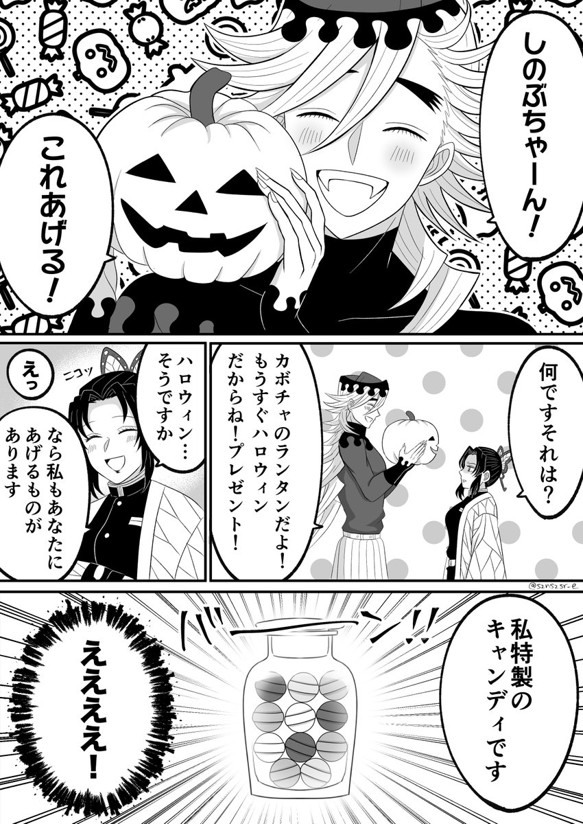 うなぎさま確認ページ♡ うなぎ (@jYBCDZXfMuQcTsr) / Posts / X