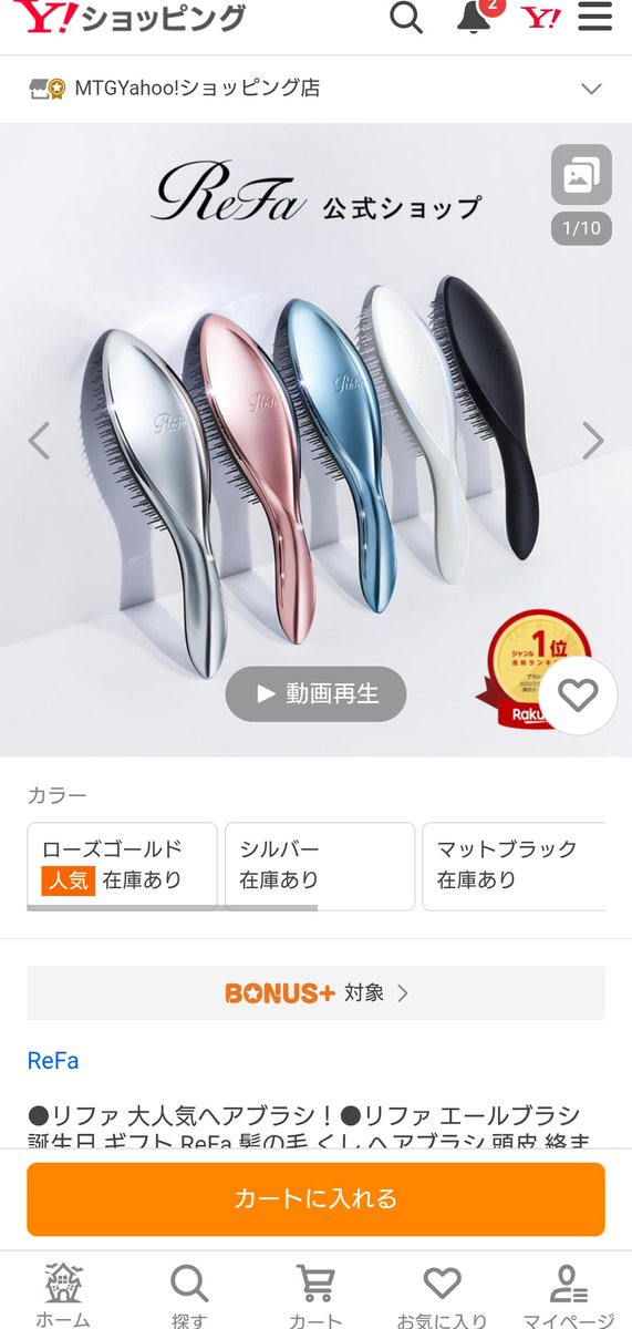 R eＦa値下げしました みみのすけ on X